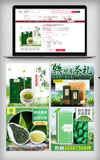 爆料茶叶视频素材下载大全,揭秘茶叶世界的精彩瞬间  第1张