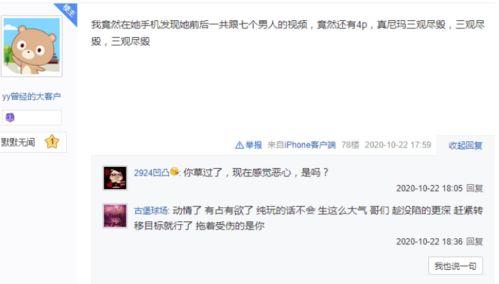 饶北网爆料视频,视频内容深度解析  第1张