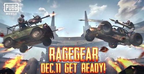 爆料最新刺激战场国际服,神秘更新引玩家热议，全新玩法即将上线！  第3张