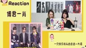 最新博肖爆料屋,明星幕后故事大曝光！  第1张