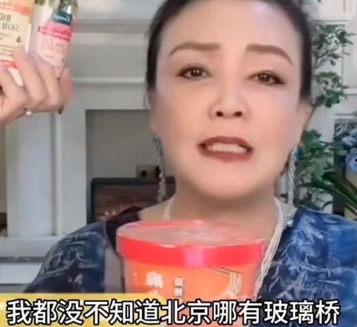 张兰爆料汪大爷视频播放,真相与争议  第1张